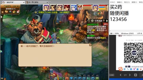 老鬼2025的直播间