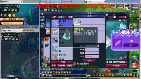 万里长城小姐姐接跑玉跑环心得