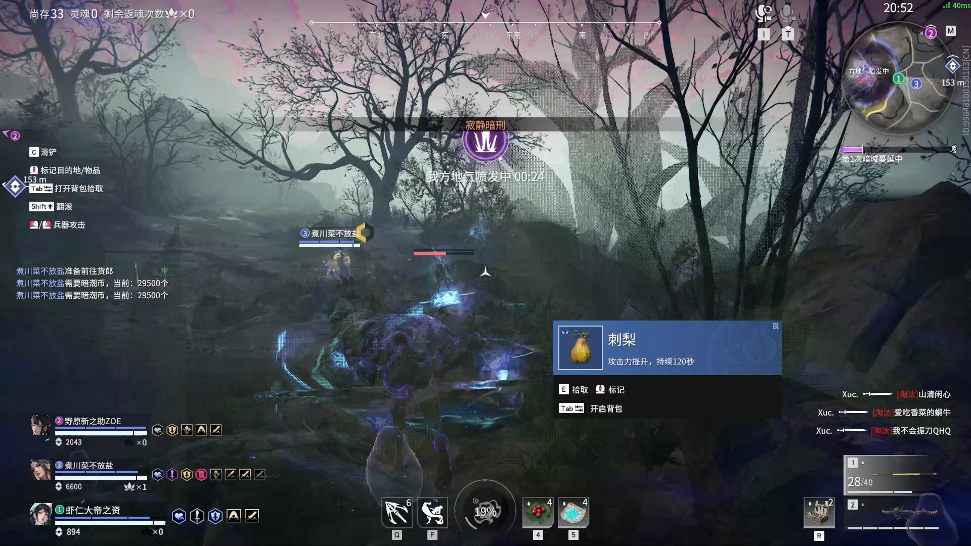 【永劫无间】【蓝梦-排位赛三排-精彩集锦-20260111-03-49-21】