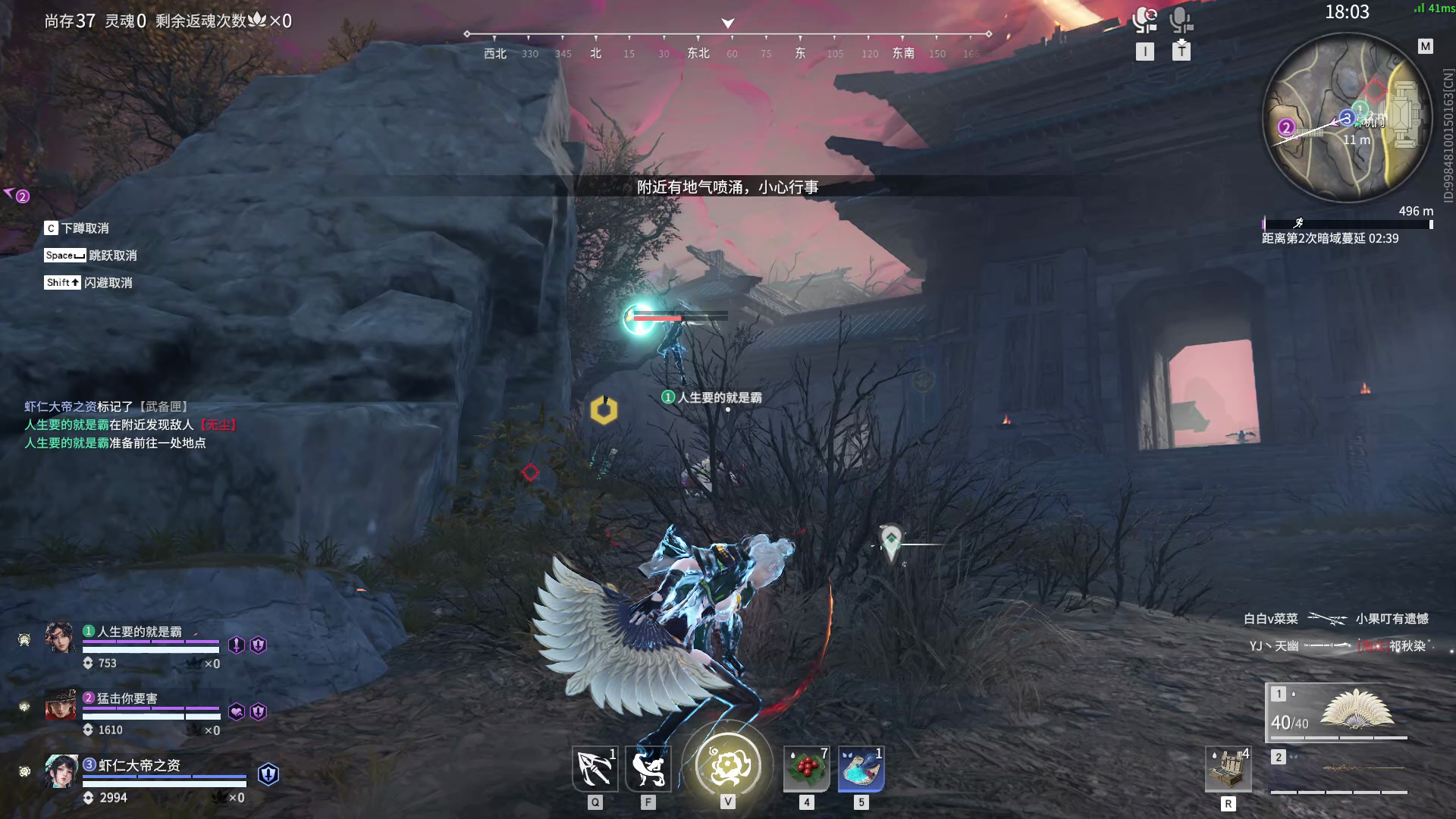 【永劫无间】【蓝梦-排位赛三排-精彩集锦-20260111-05-34-17】