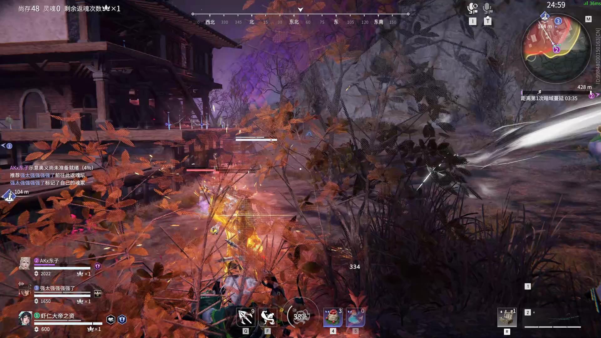 【永劫无间】【蓝梦-排位赛三排-精彩集锦-20260111-05-48-02】