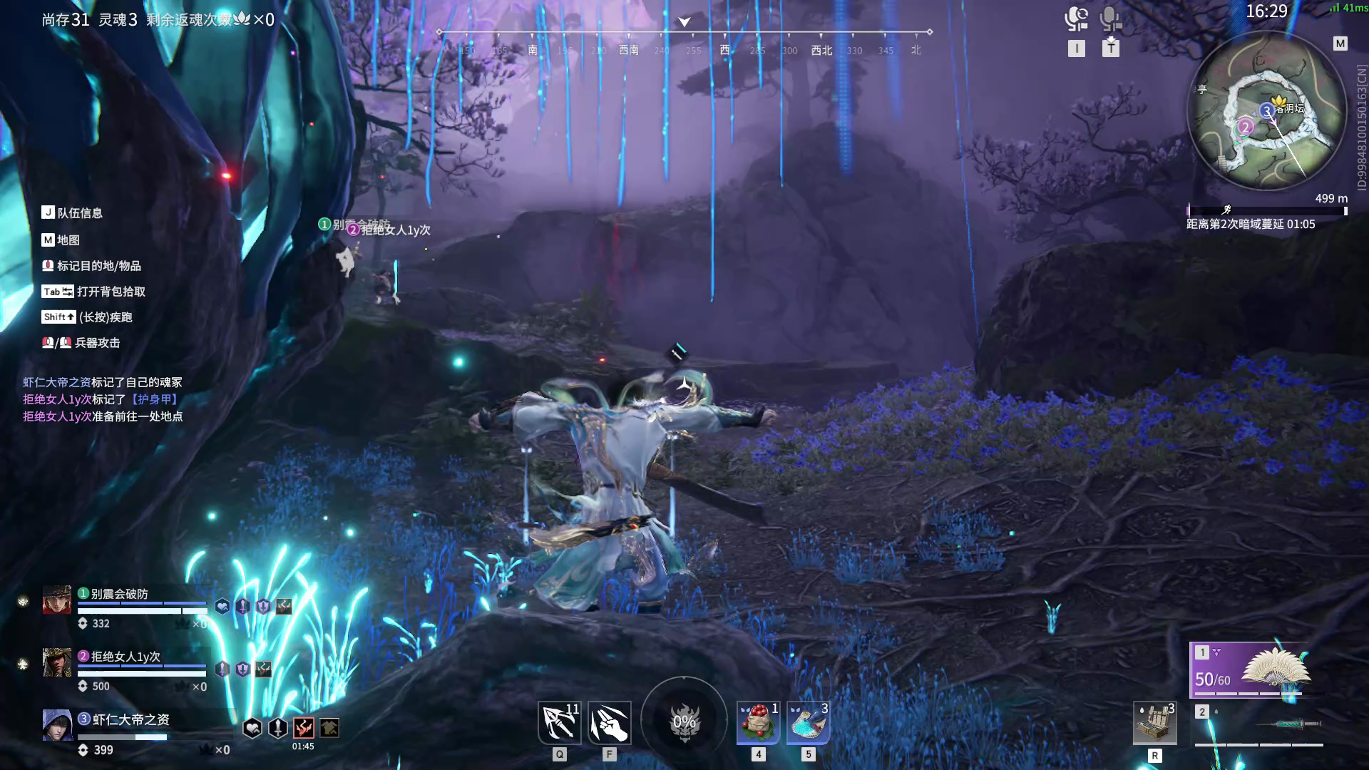 【永劫无间】【张起灵-排位赛三排-精彩集锦-20260111-04-56-43】