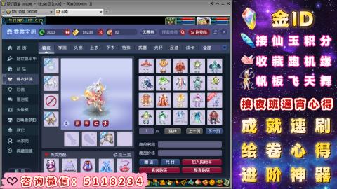 成就●心得●积分●进阶●神器●金ID