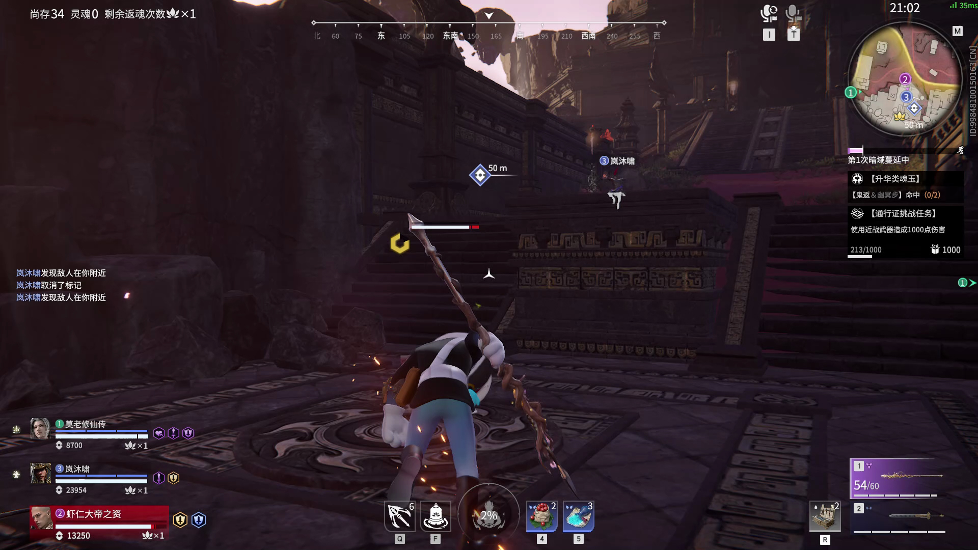 【永劫无间】【天海-排位赛三排-精彩集锦-20260111-07-18-41】