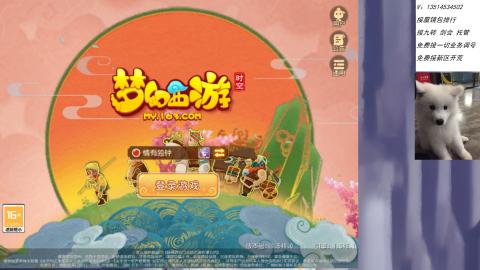 接：剑会 九转 蜃景 ~