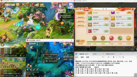 思念无声震耳欲聋 接剑会