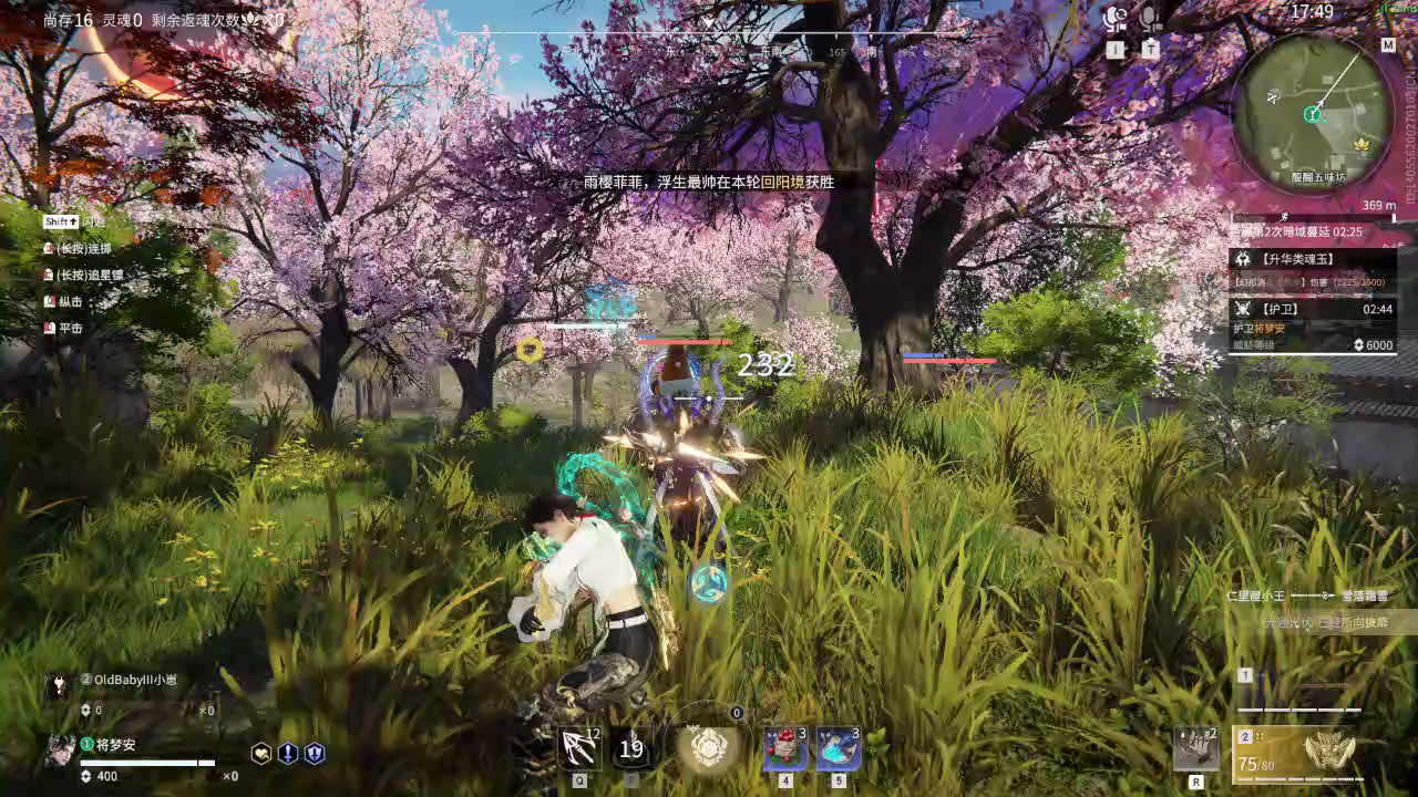 【永劫无间】【魏轻-排位赛双排-精彩集锦-20260110-11-41-33】