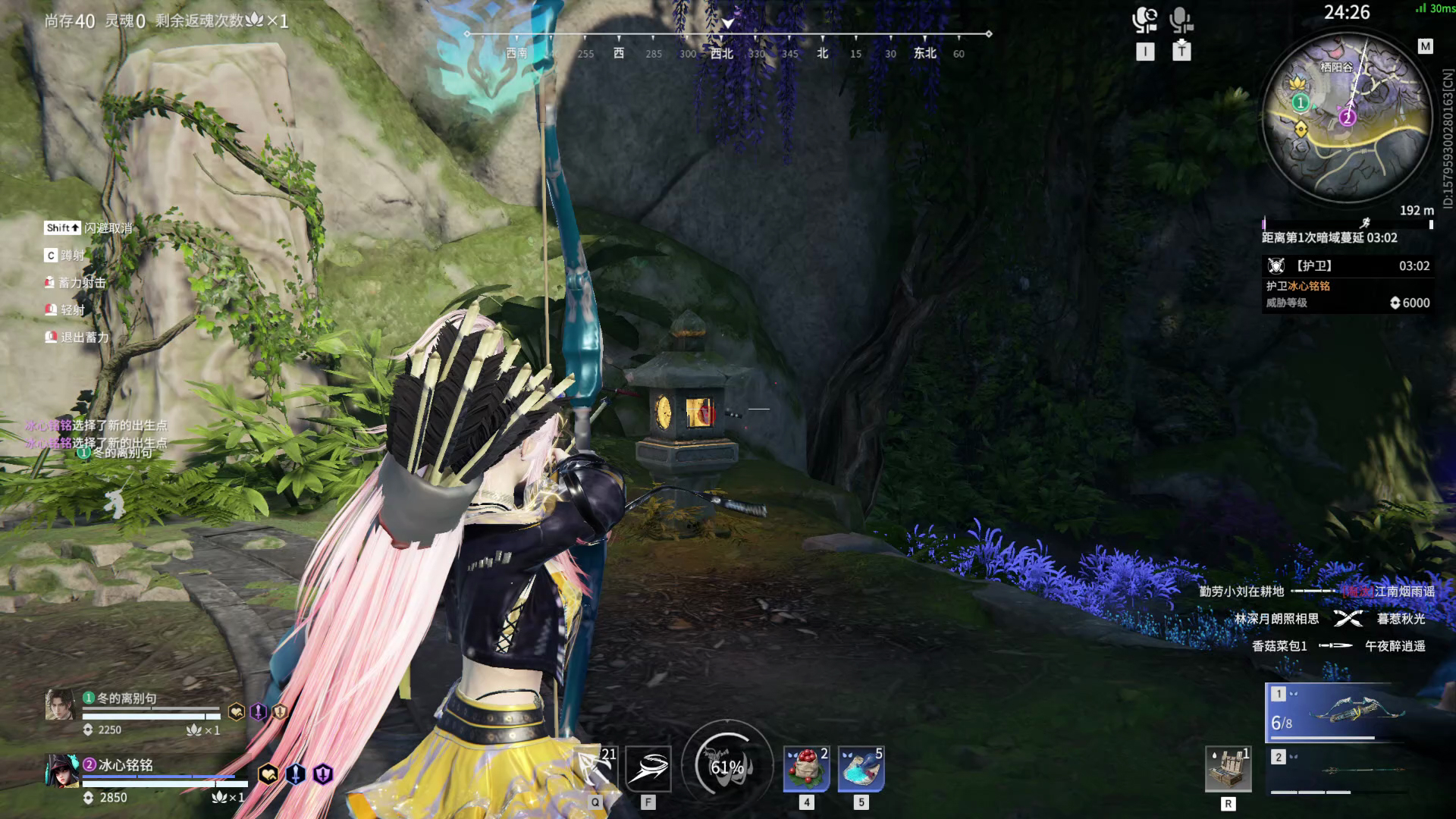 【永劫无间】【妖刀姬-排位赛双排-精彩集锦-20260111-10-12-14】