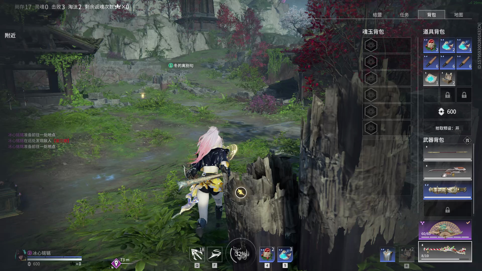 【永劫无间】【妖刀姬-排位赛双排-死亡回放-20260111-10-22-49】