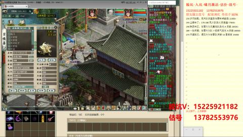 脱坑估价代卖单号组号养5078娃