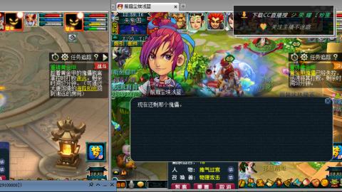 雪山区内帮战招人