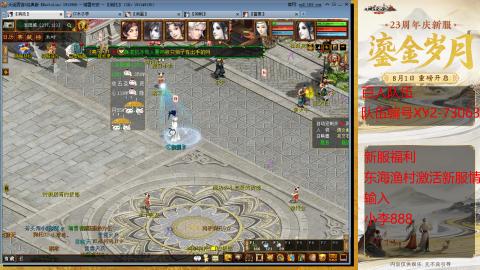 元旦新区准备开搞！