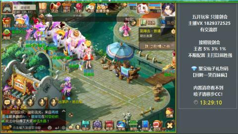 46岁老男孩全天在线 剑会滴滴