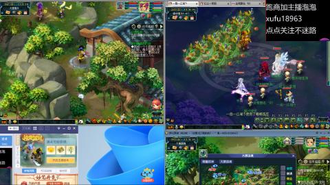 接跑商跑环帮贡经验