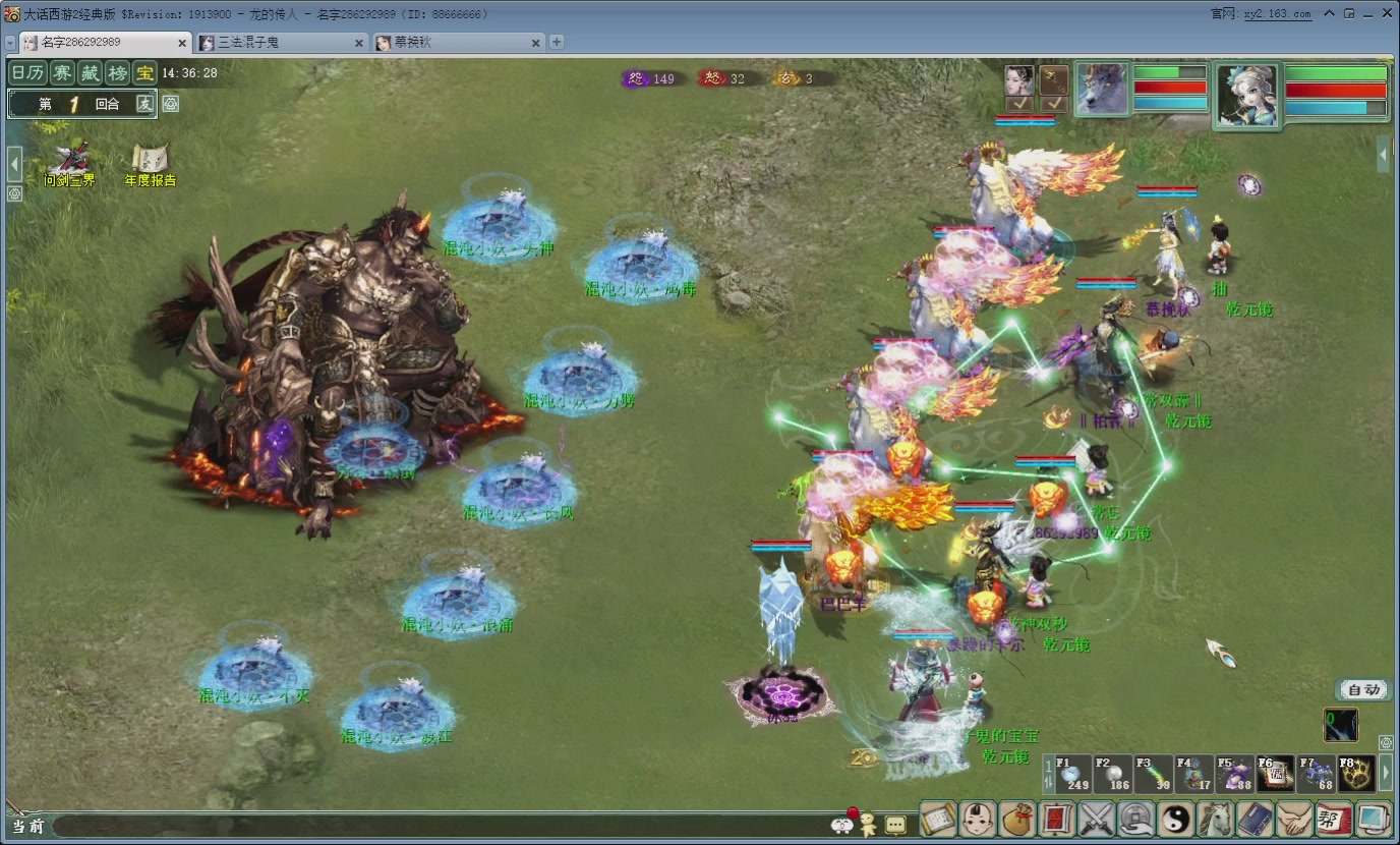 七彩太子直播间