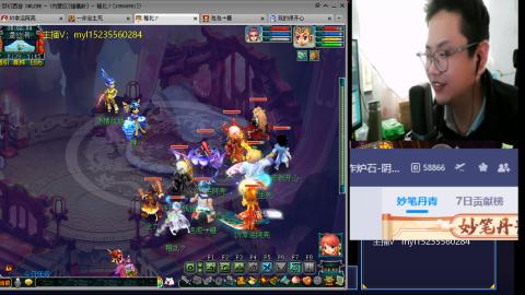 175梦幻全能主播