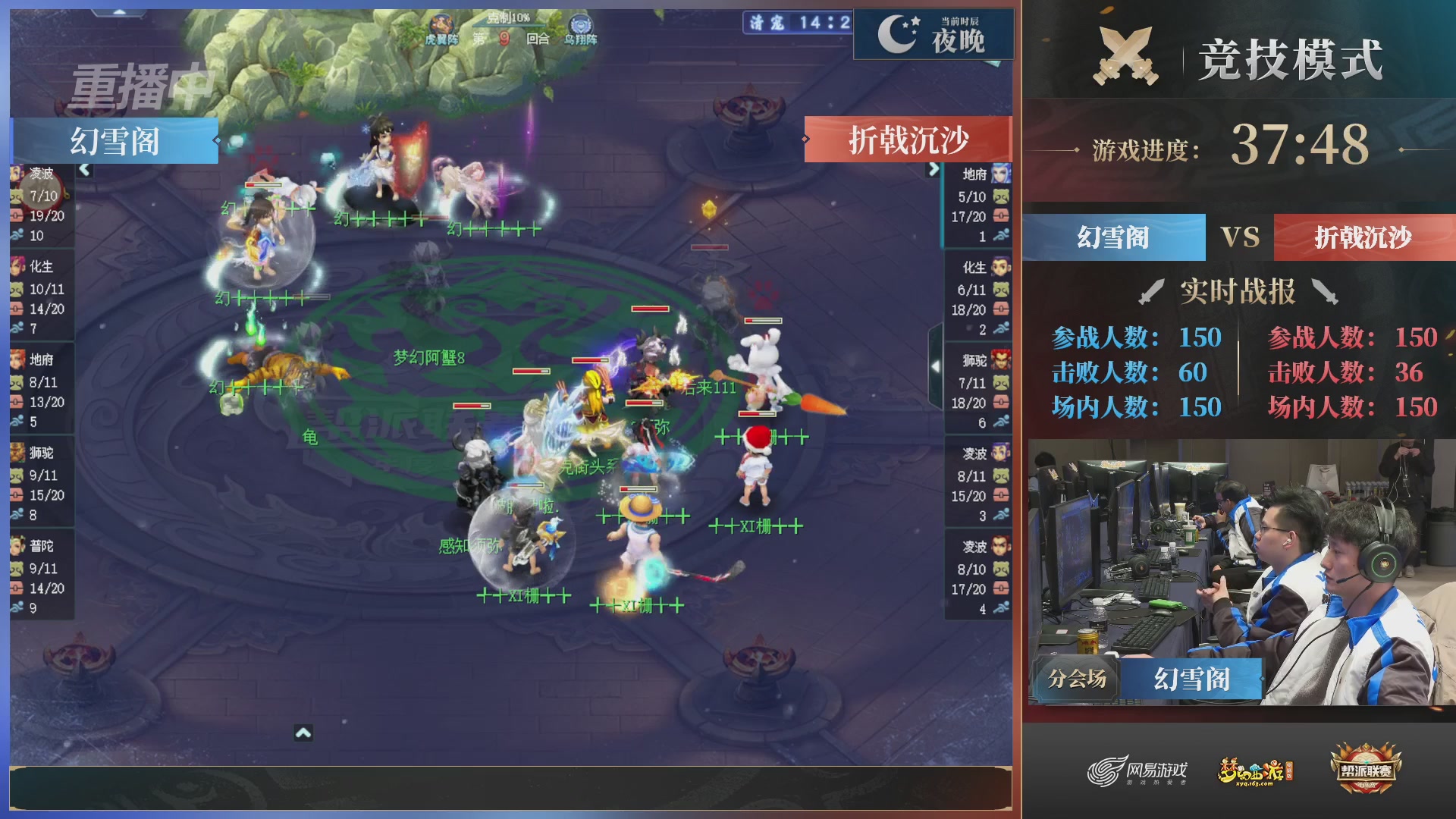 【重播】2025帮派联赛年度总决赛-冠军争夺战