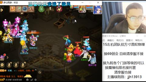 第一天直播感谢关注