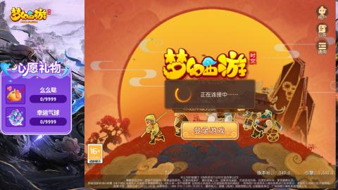 精锐菜鸡日常酱油九转托管