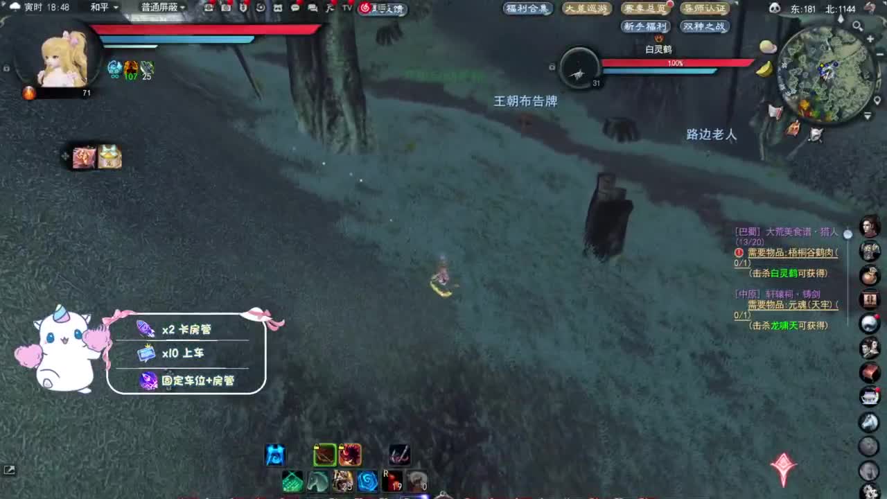 节日快乐 第3段