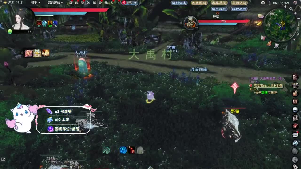 节日快乐 第4段