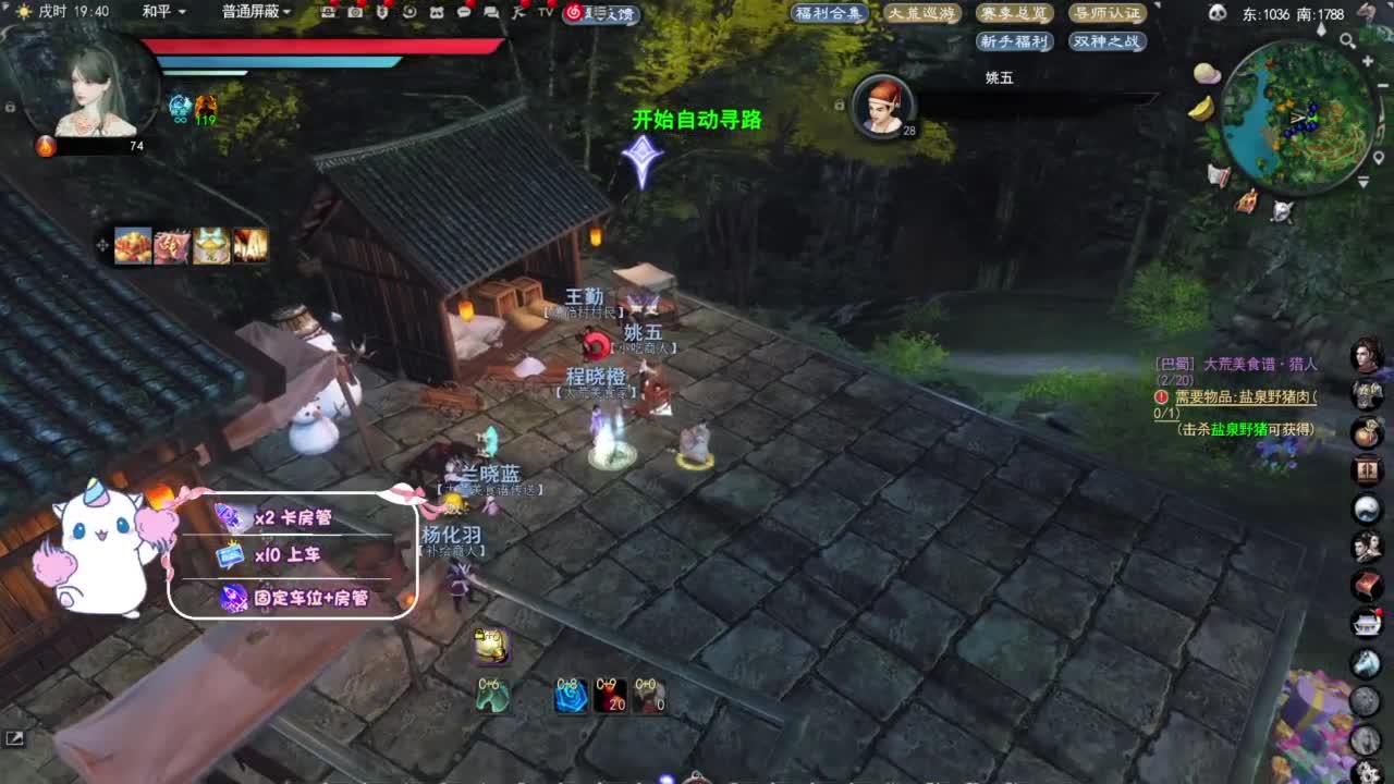 节日快乐 第5段