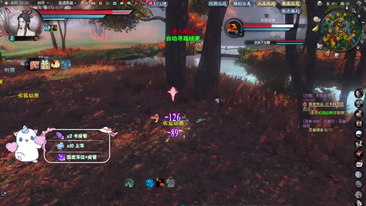 节日快乐 第7段