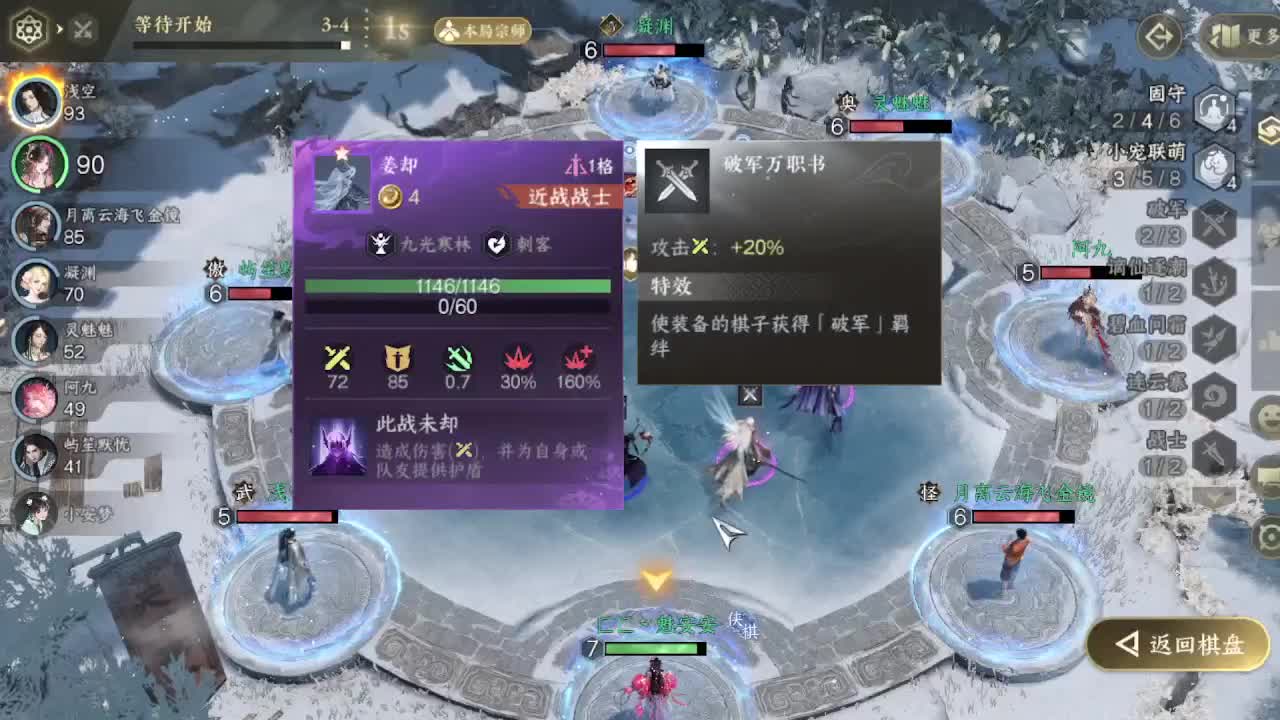 勇敢打工人 第2段