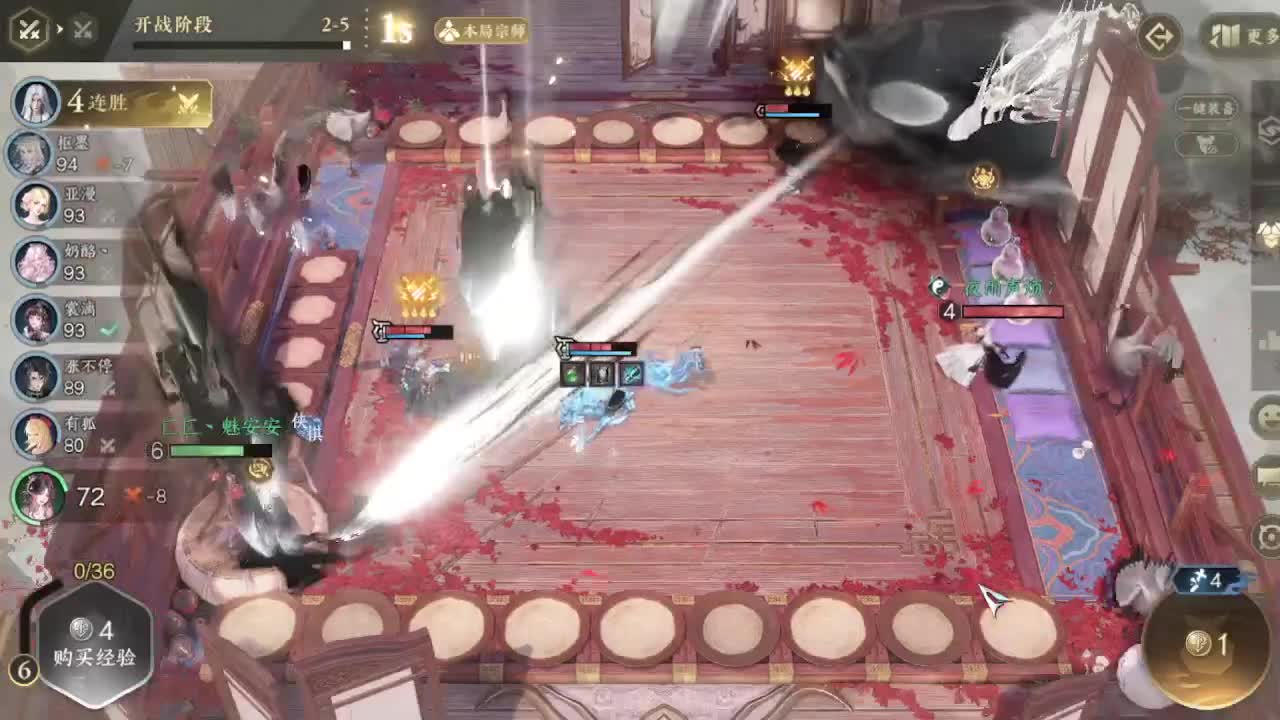 勇敢打工人 第5段