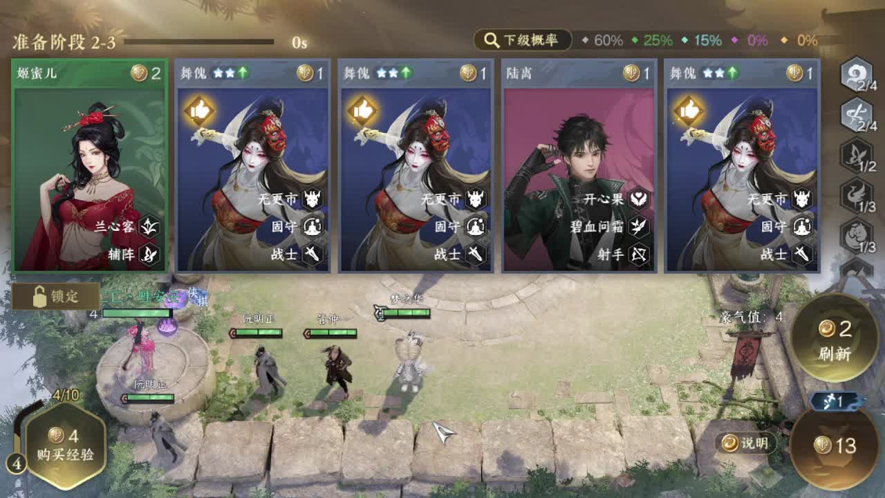 勇敢打工人 第9段