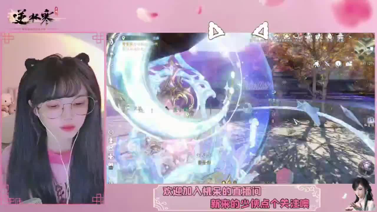 穿的越粉打得越狠 第1段