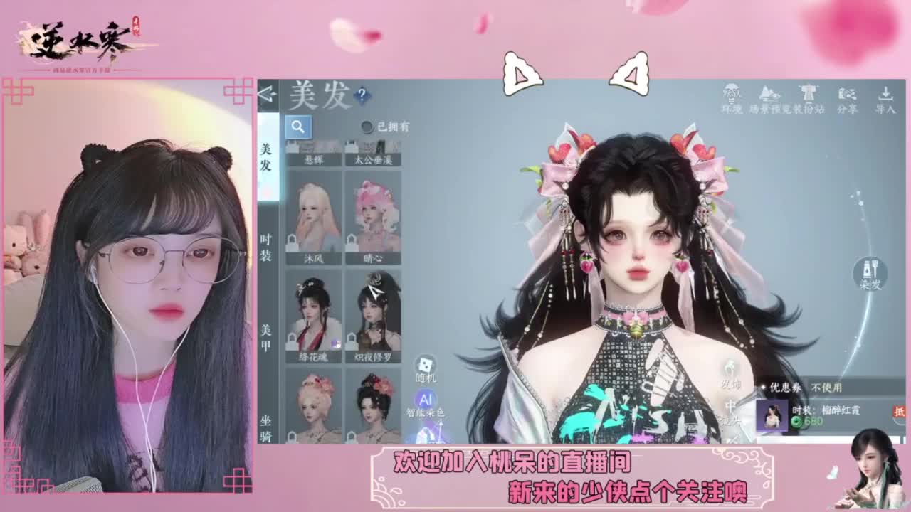 穿的越粉打得越狠 第2段