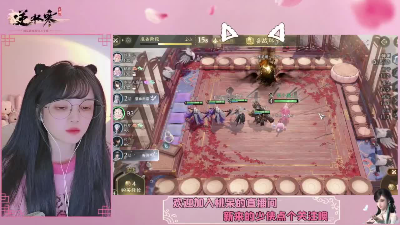 穿的越粉打得越狠 第5段