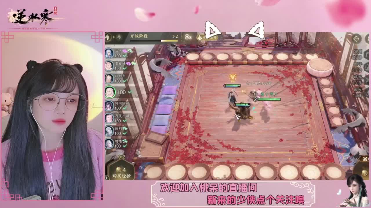 穿的越粉打得越狠 第6段