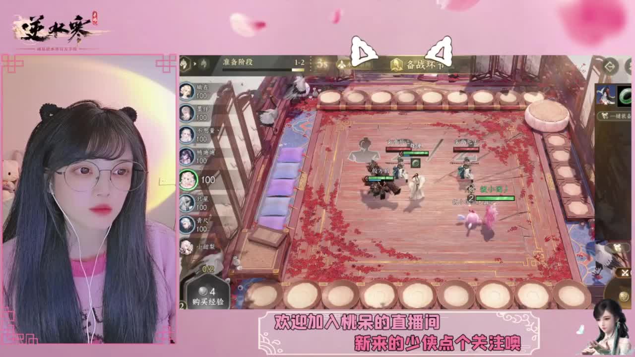 穿的越粉打得越狠 第7段