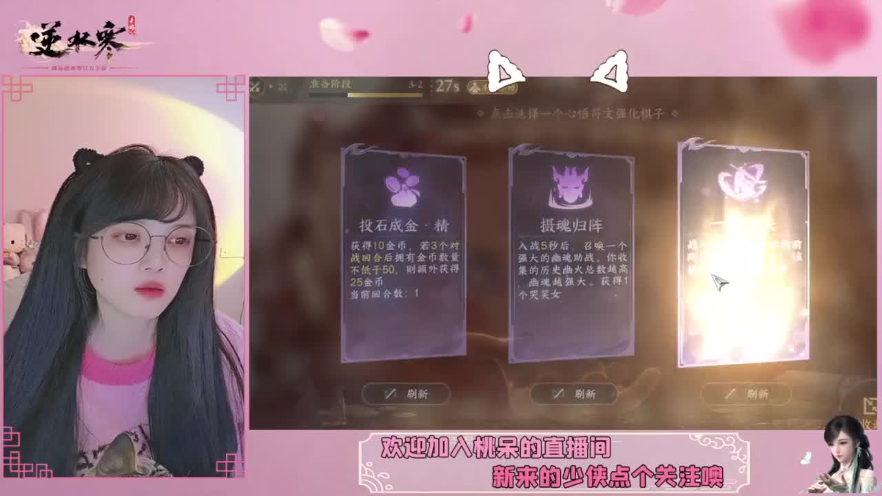 穿的越粉打得越狠 第8段