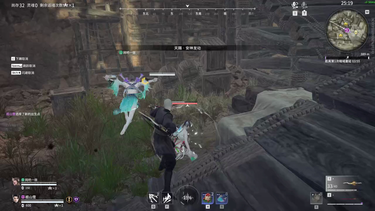 【永劫无间】【刘炼-排位赛双排-精彩集锦-20260111-18-03-01】