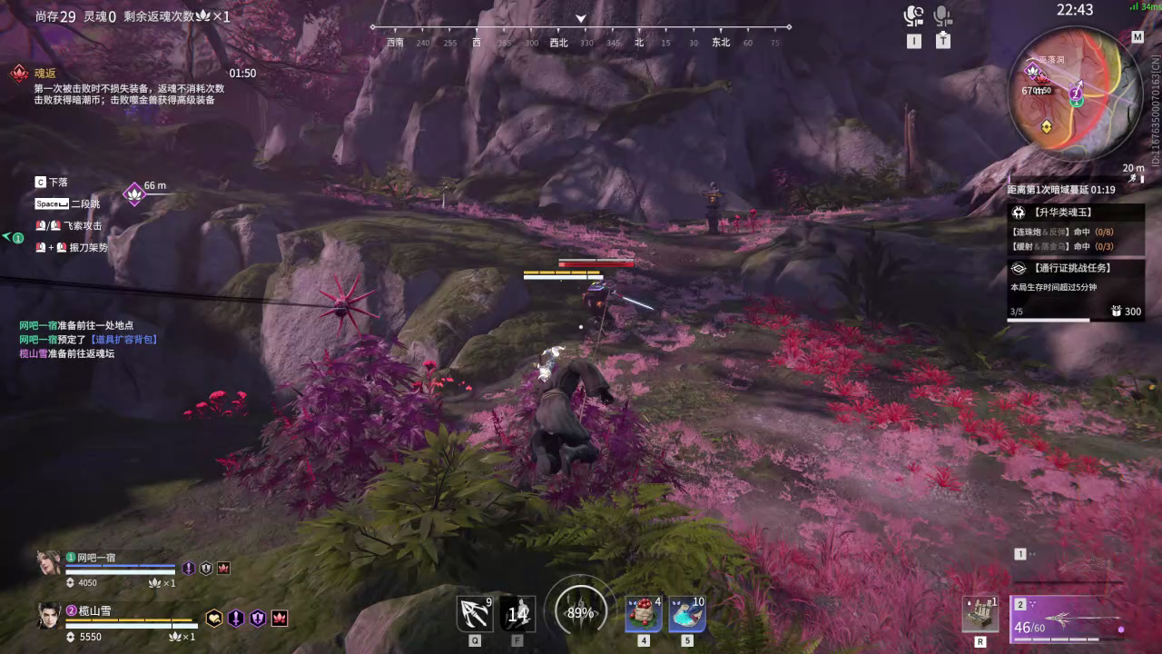 【永劫无间】【刘炼-排位赛双排-精彩集锦-20260111-17-40-21】