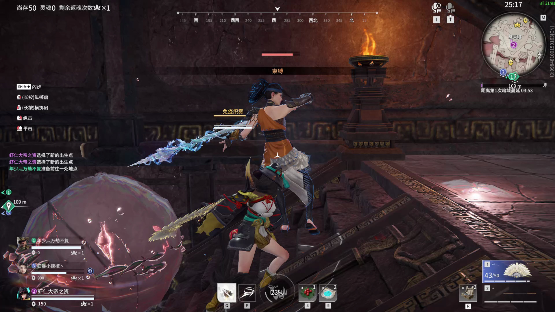 【永劫无间】【妖刀姬-排位赛三排-精彩集锦-20260112-01-57-43】