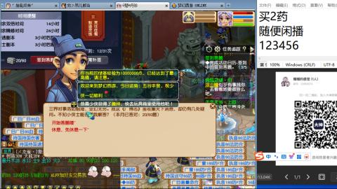 老鬼2025的直播间