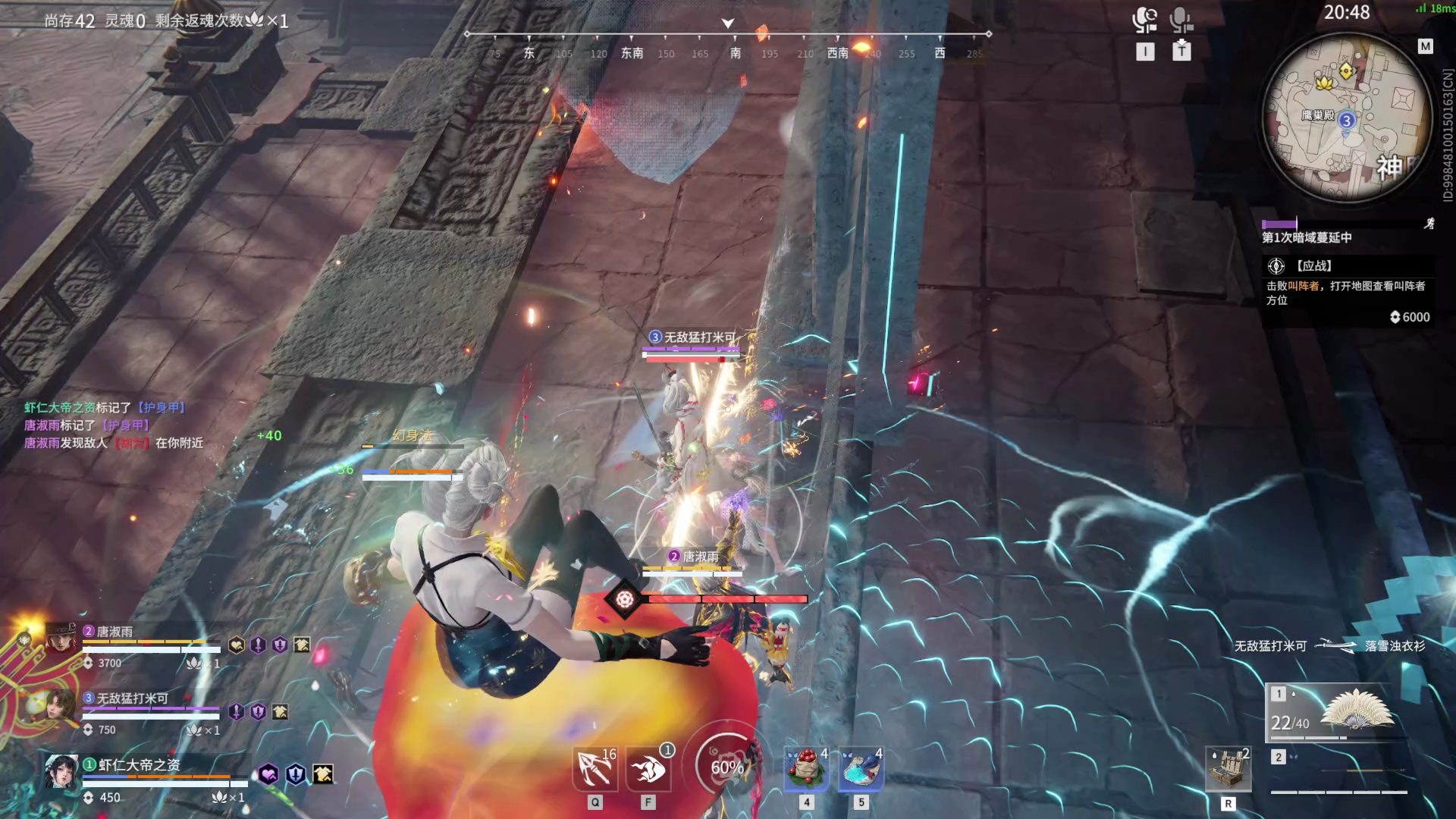 【永劫无间】【蓝梦-排位赛三排-精彩集锦-20260112-04-12-03】