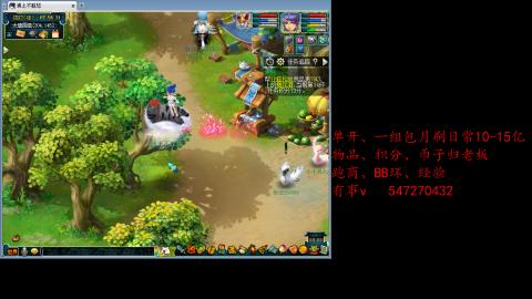 跑商抓鬼经验月刷