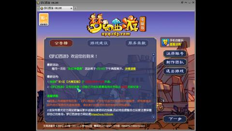 头可断血可流老子是你可遇不可求