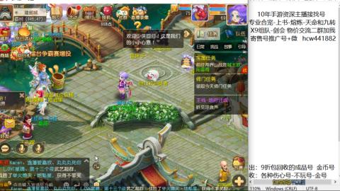 接熔练-找号-金银-练宠粽子月饼