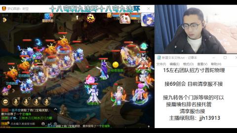 第一天直播感谢关注