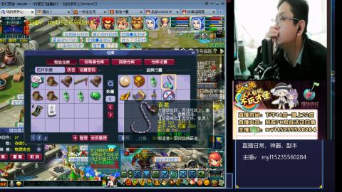 175梦幻全能主播