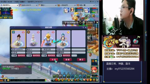 175梦幻全能主播