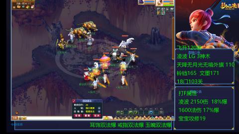 120四法全法爆日常