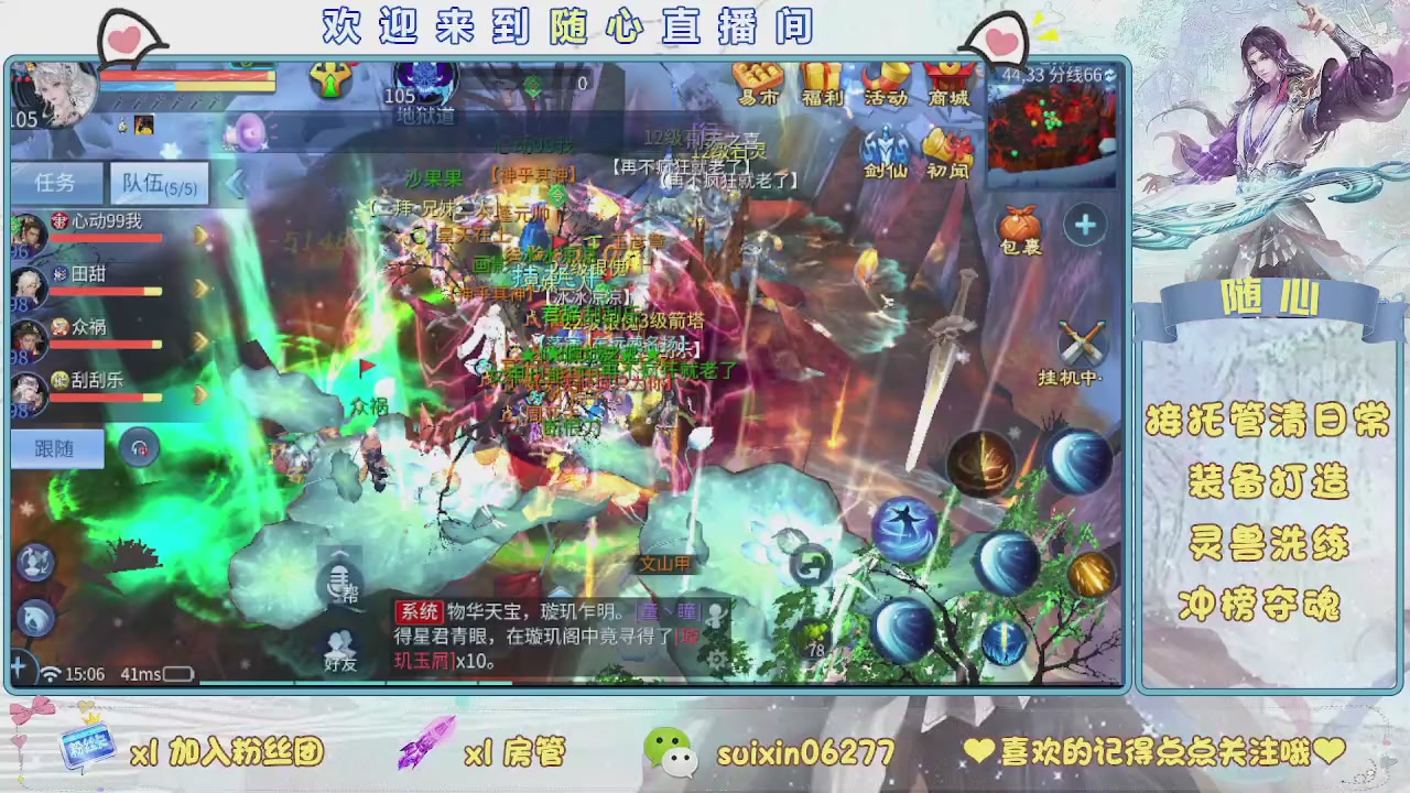 接升级，托管，打造，夺魂，看好改号