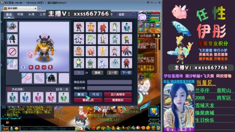 全服帮换帆板飞天舞小驴万物生长等积分